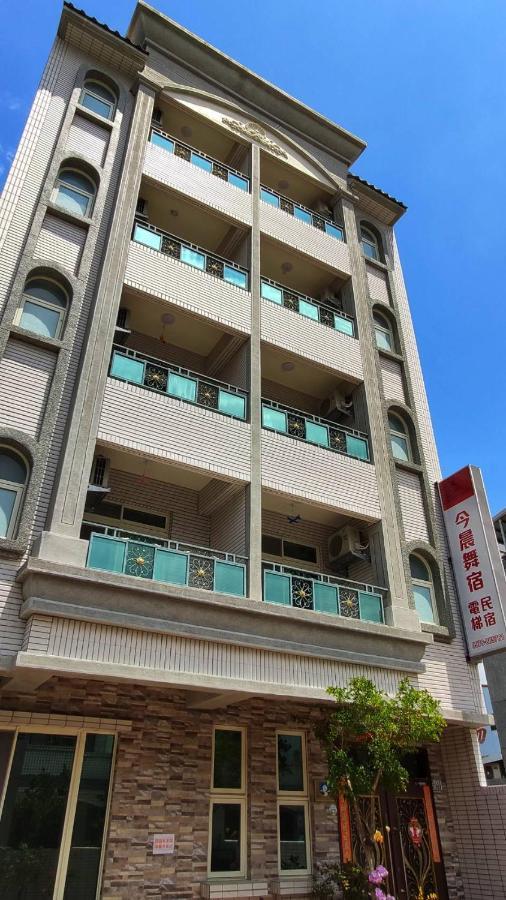 今晨舞宿電梯民宿#禁煙民宿 Chishang Eksteriør bilde